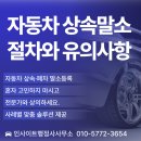 인사이트 행정사사무소 이미지