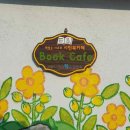 서광동리마을회관 이미지