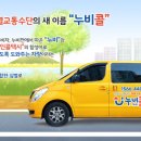 창원시설공단 교통편의관리소 이미지