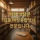 아성종합상사 네이버블로그