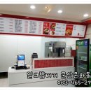 밀크밥버거군산 이미지