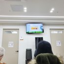 남동성심의원 이미지