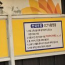 중인주유소 | 청주 미평동 가성비 노브러쉬 세차장 명품주유소 세차장 내돈내산 이용 후기