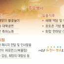 소망미용상사 이미지