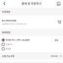 마이오더