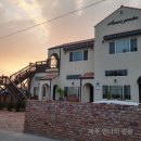 수경민박 이미지