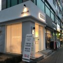 아르뉴네일