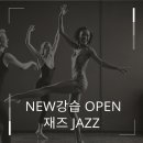 라인댄스(낮) 이미지