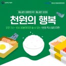 행복25편의점 이미지