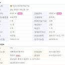 진우부동산중개 이미지