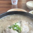 토정삼계탕 신정호관 이미지