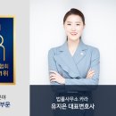 법률사무소카라
