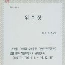 경영지원단