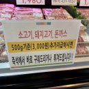 자연애퀵&쿡 이미지