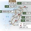 5월 11일(일요일)제131주년 동학농민혁명기념일 이미지