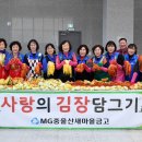 중울산새마을금고 이미지