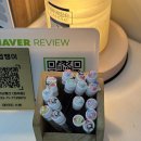 눈썹쟁이 | 수원 인계동 속눈썹펌 눈썹쟁이 후기