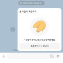 블루보트에서 콜댕이 만나기 이미지