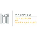 춘천인쇄소