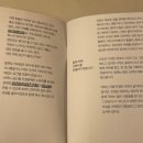 로우키아트