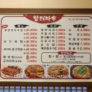 미시령코다리조림