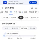 지에스25 탑동늘푸른점 이미지