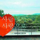 자연요양원 이미지