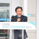 장애인편의시설운영센터 이미지