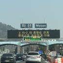 스카이뷰 | 창원 호텔 마산 스카이뷰호텔 내돈내산 후기