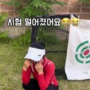 파크골프지도사 2급 양성과정 | ⛳파크골프 국가자격증 2급생활스포츠지도사 시험 합격후기 아닌 낙방후기!