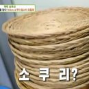 팔도어시장 이미지
