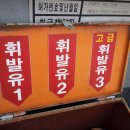 영남주유소 이미지