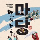 뻘