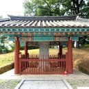 김육불망비 이미지