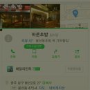 세븐테라피