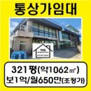 덕원공인중개사사무소 이미지
