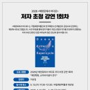 해양로1 네이버블로그