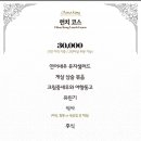 차이나공 이미지