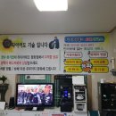 타이어테크평화점 이미지