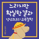 제이엘에스에듀