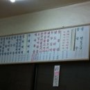 전주강남약국 이미지