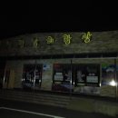 황매산만남의광장화장실 이미지