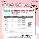 온누리큰사랑약국 이미지