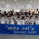 멘토태권도스쿨 이미지