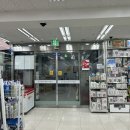 (주)아성다이소 개봉역남부점 | 다이소캠핑용품 매봉역점 방문