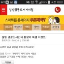 설빙영광도서