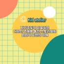 두들아트미술교습소 - 서구 푸른로13번길 14 | 두들아트미술교습소