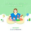 율하봄소아청소년과의원 이미지