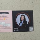 아모레 천안 제일 이미지