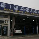 일원공업사 이미지